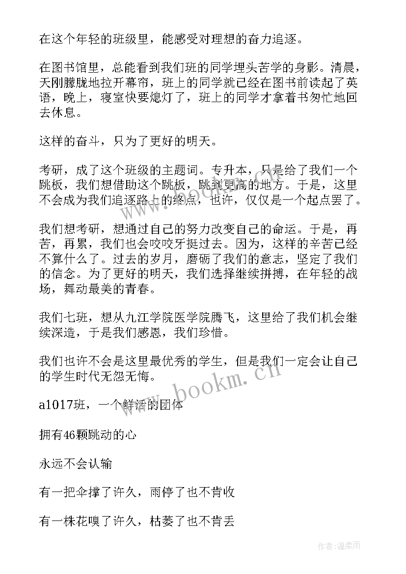 最新死亡演讲稿(优秀10篇)