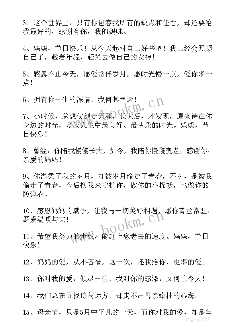 演讲稿开场白(模板5篇)