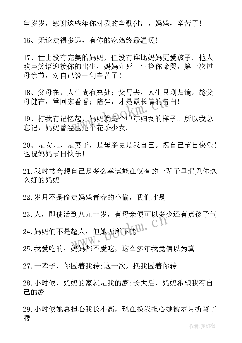 演讲稿开场白(模板5篇)