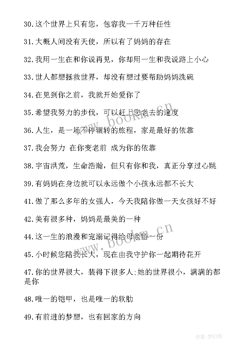 演讲稿开场白(模板5篇)