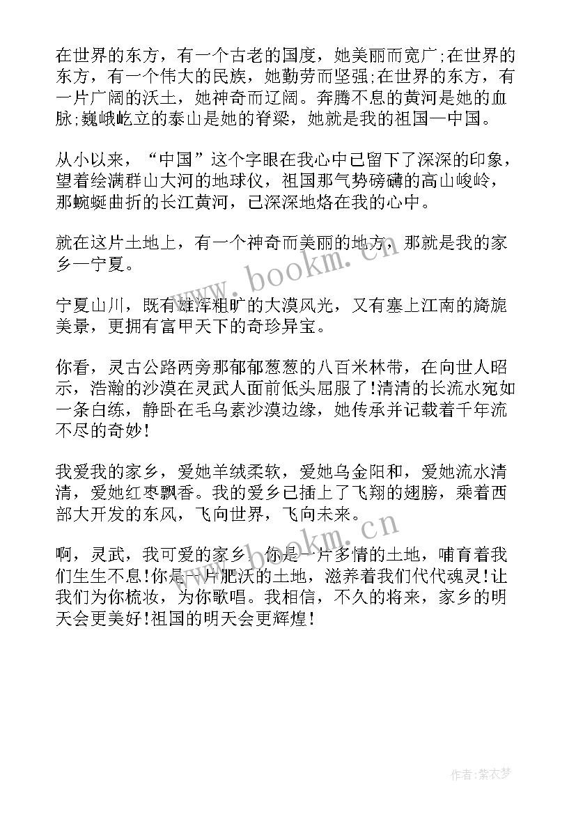 清明节演讲稿小学生 小学生演讲稿(优秀10篇)