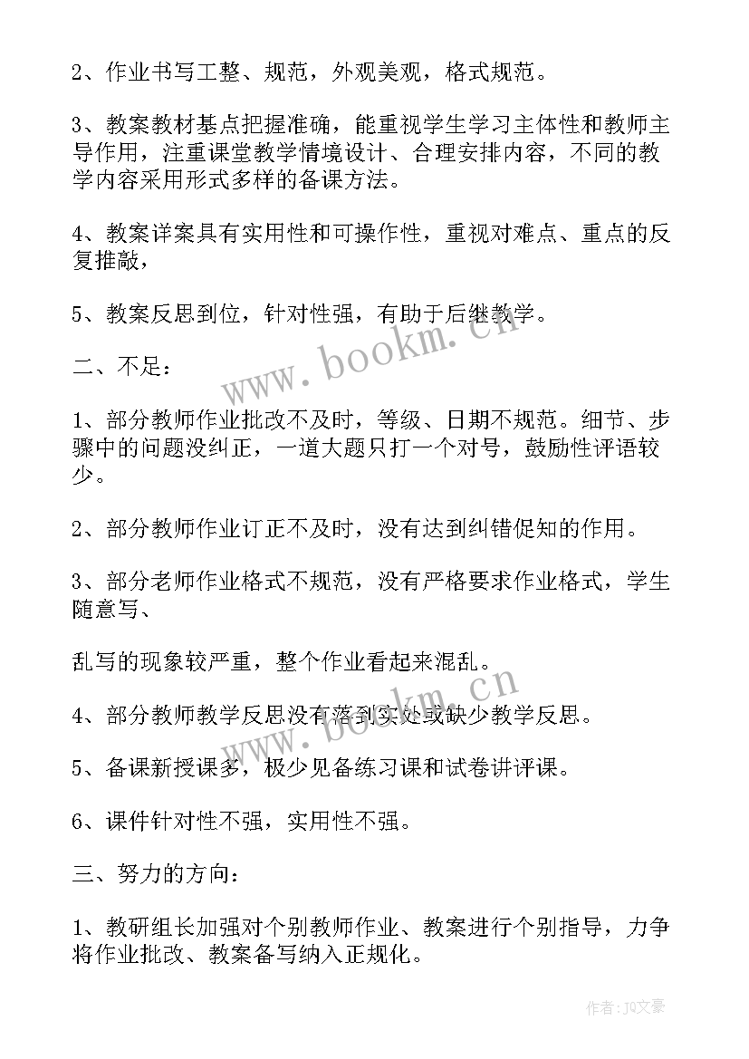 最新演讲稿常识 校园演讲稿演讲稿(模板6篇)