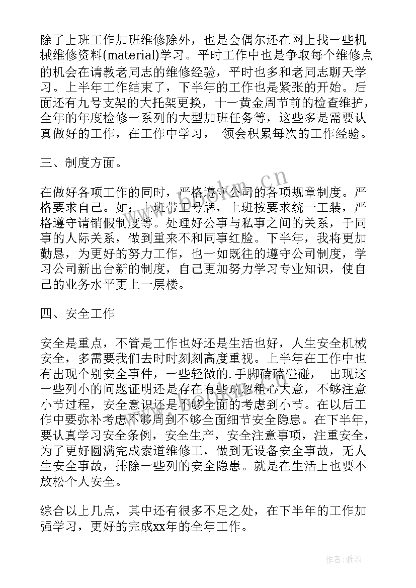 汽修开学第一课演讲稿(实用7篇)