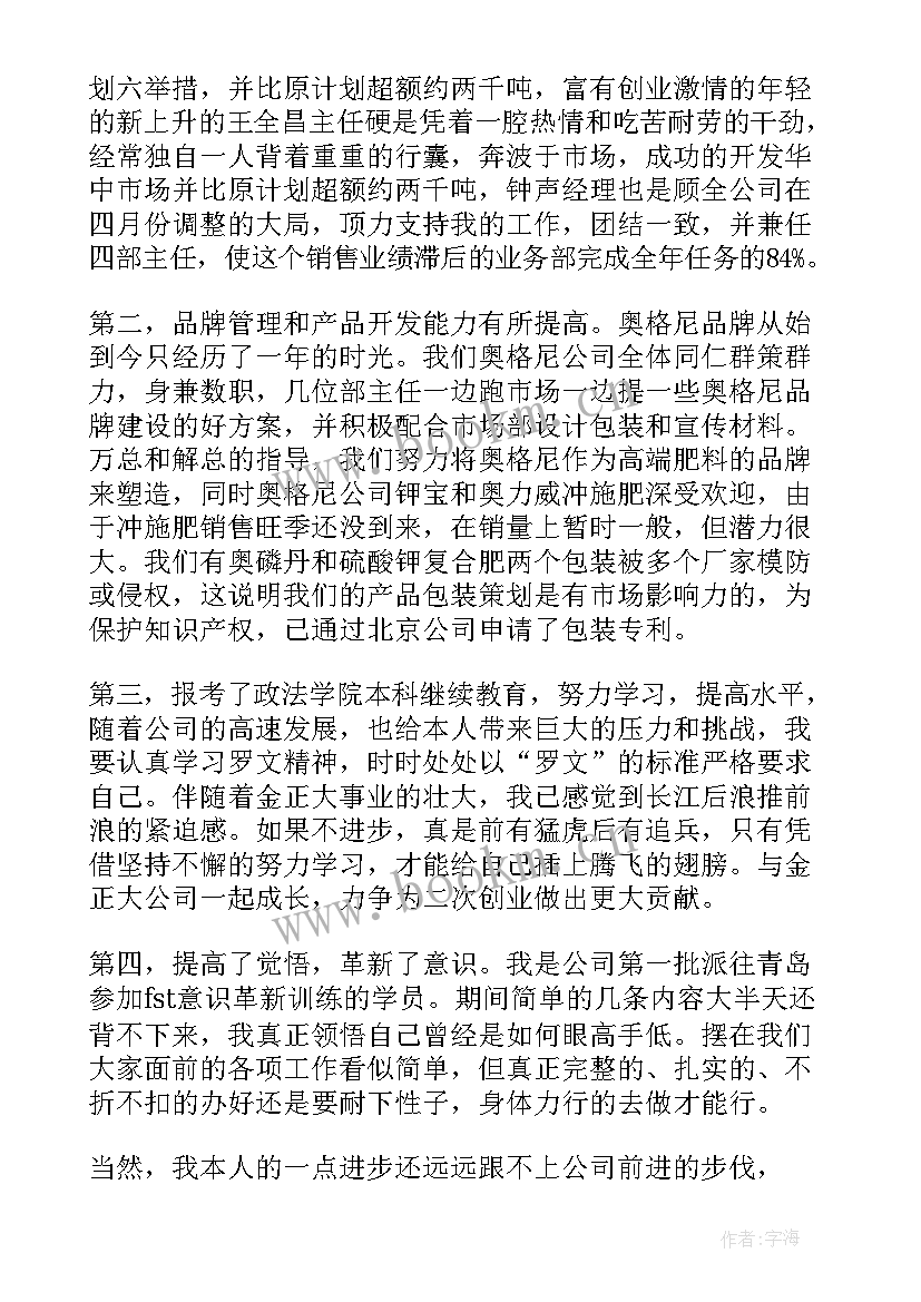 茶艺小学生演讲稿(大全8篇)