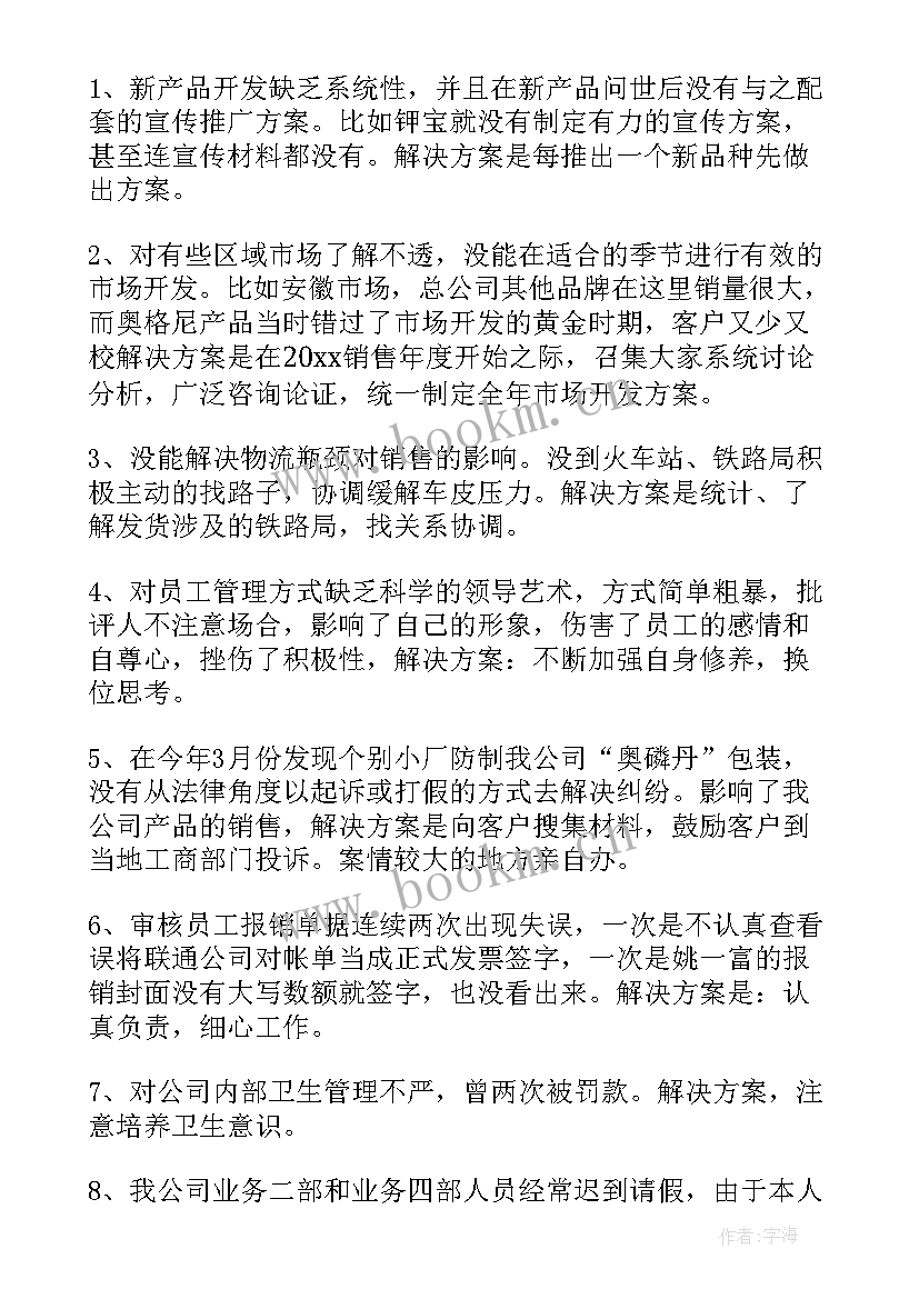 茶艺小学生演讲稿(大全8篇)