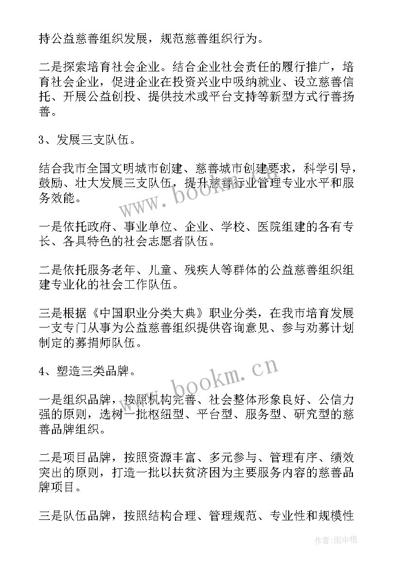 2023年安检队长竞聘演讲稿 竞聘科长演讲稿(精选8篇)