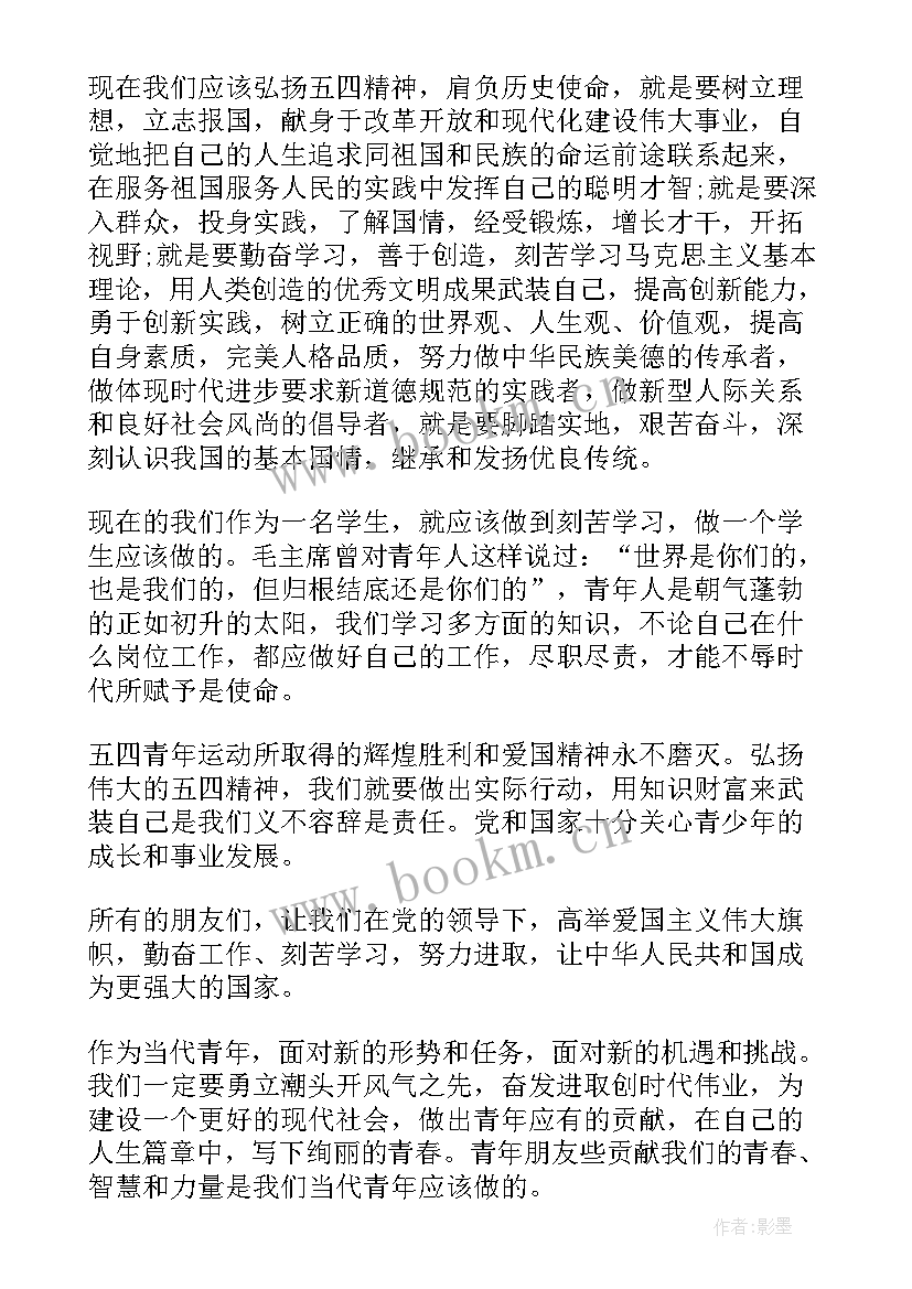 社区向党说句心里话 我心向党演讲稿(模板5篇)