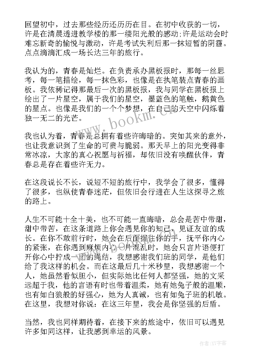 英文防疫演讲稿六年级 英文演讲稿格式的解读(模板7篇)