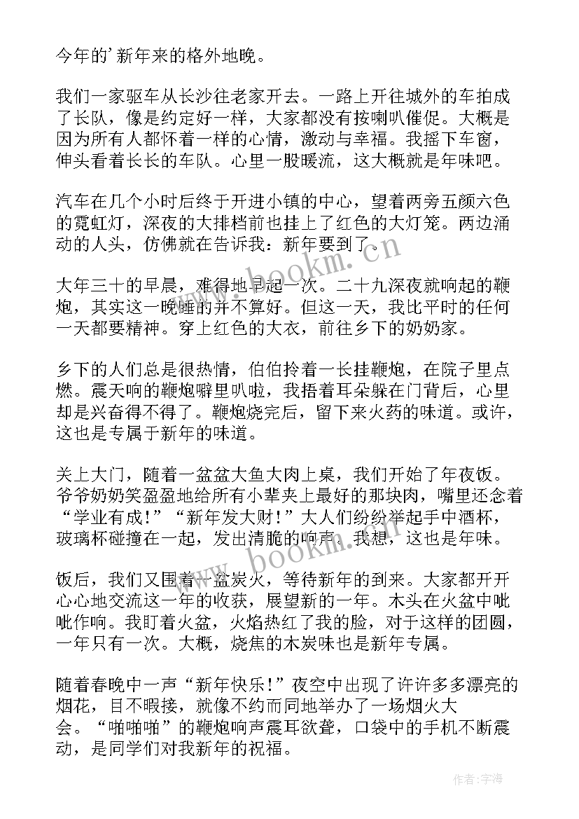 最新少儿演讲稿件(实用10篇)