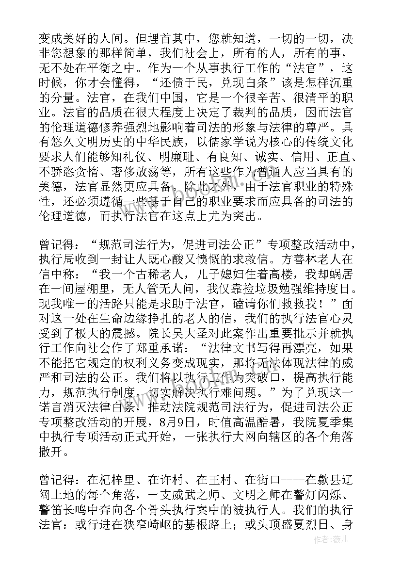 最新大学生社会热点问题演讲稿(优质5篇)