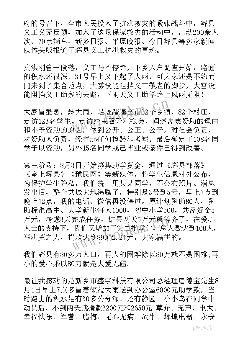 最新启动仪式讲话 学校读书节启动仪式演讲稿(优质5篇)