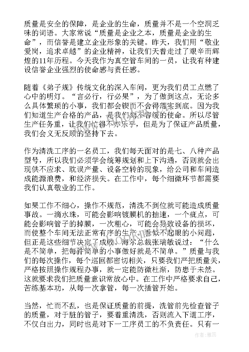 最新启动仪式讲话 学校读书节启动仪式演讲稿(优质5篇)