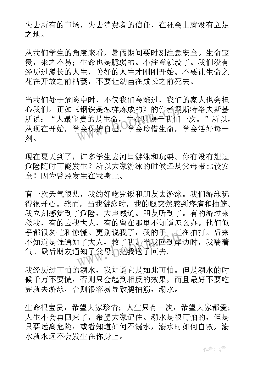 最新开展全民阅读活动方案 开展全民阅读活动工作报告(精选5篇)