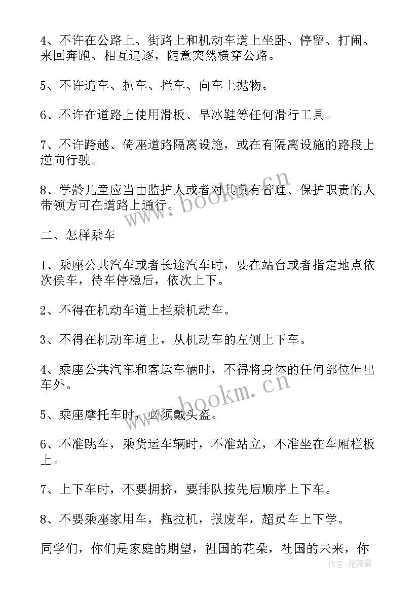 2023年英文演讲稿的 大学生英文演讲稿(通用9篇)