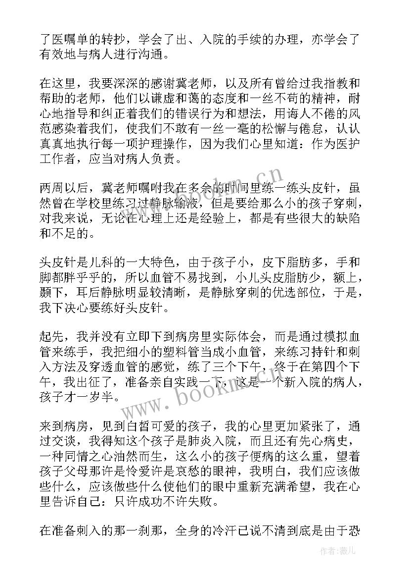 最新管道工程心得体会(精选10篇)