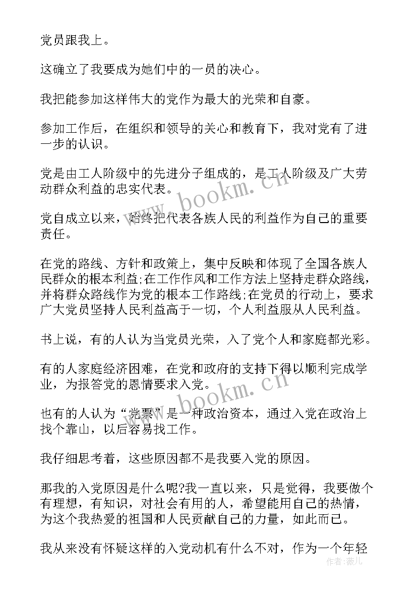 最新管道工程心得体会(精选10篇)