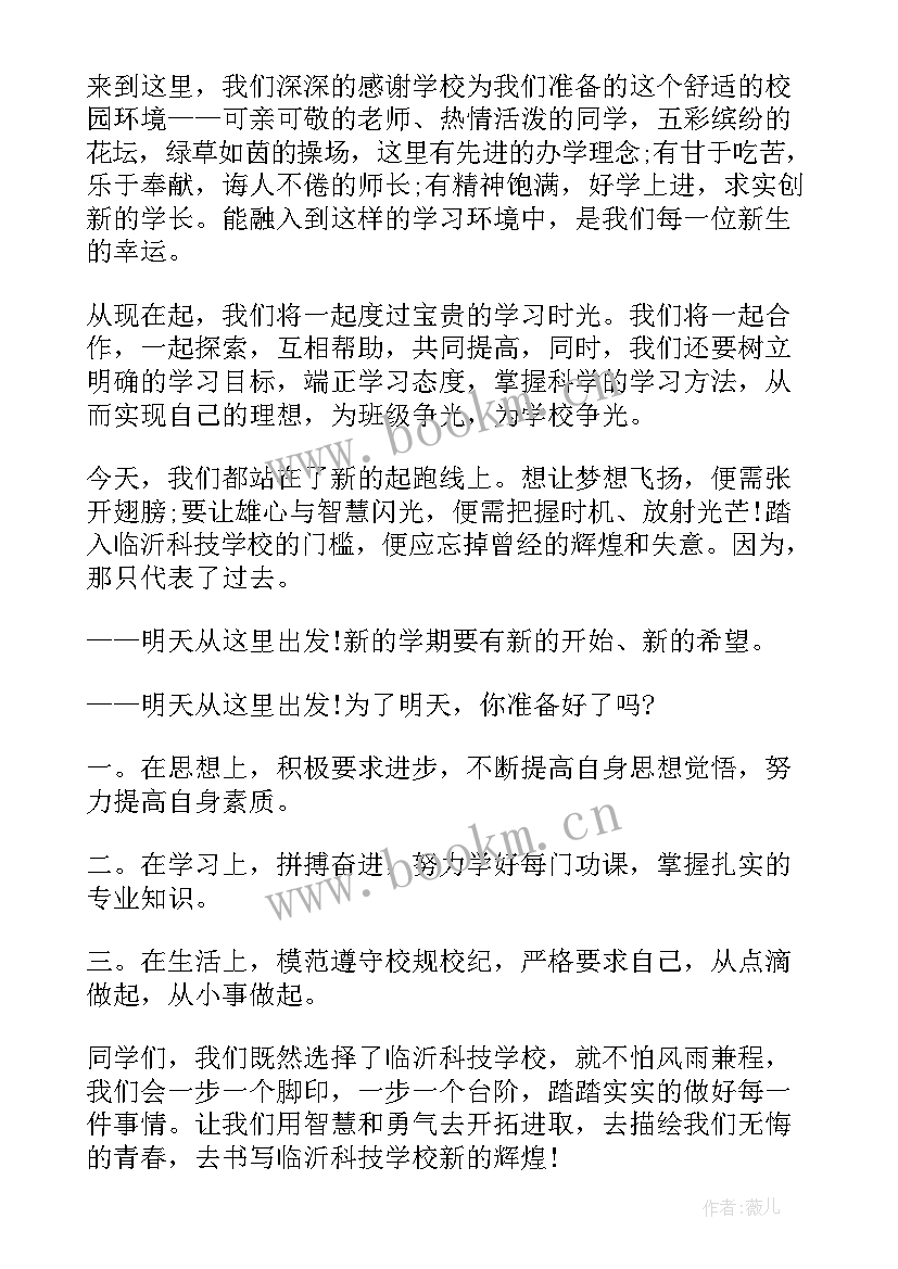 2023年合作的演讲稿事例有哪些(优秀5篇)