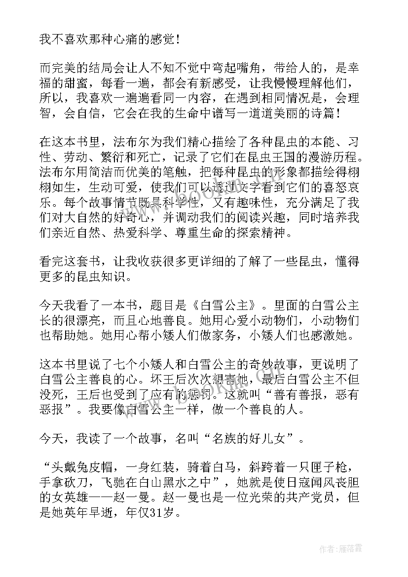 2023年数模课的心得体会(通用9篇)