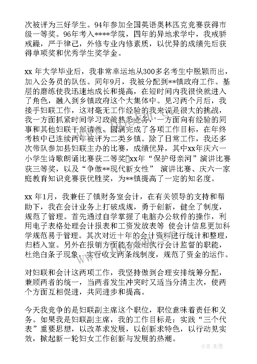 2023年工程建设发言稿(实用6篇)