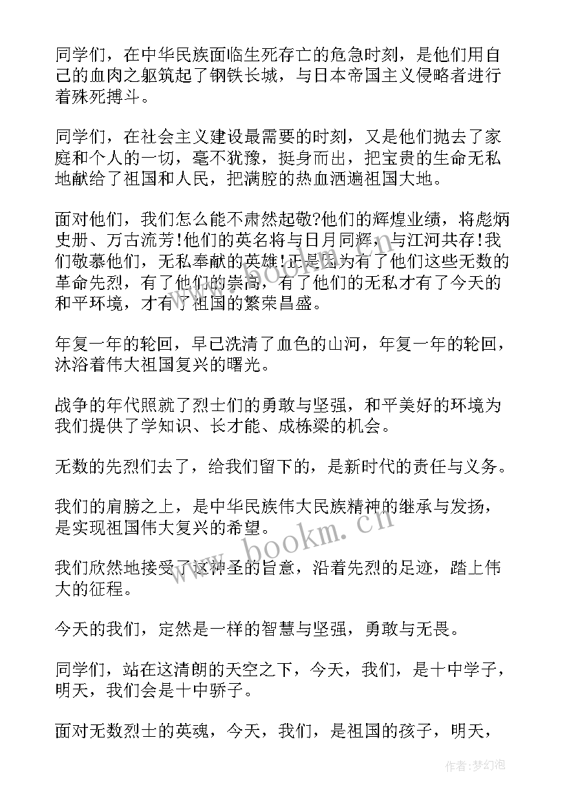 革命文化演讲(汇总7篇)