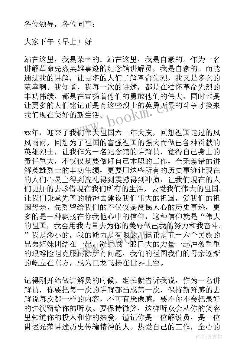 2023年青春信仰的励志句子(通用9篇)