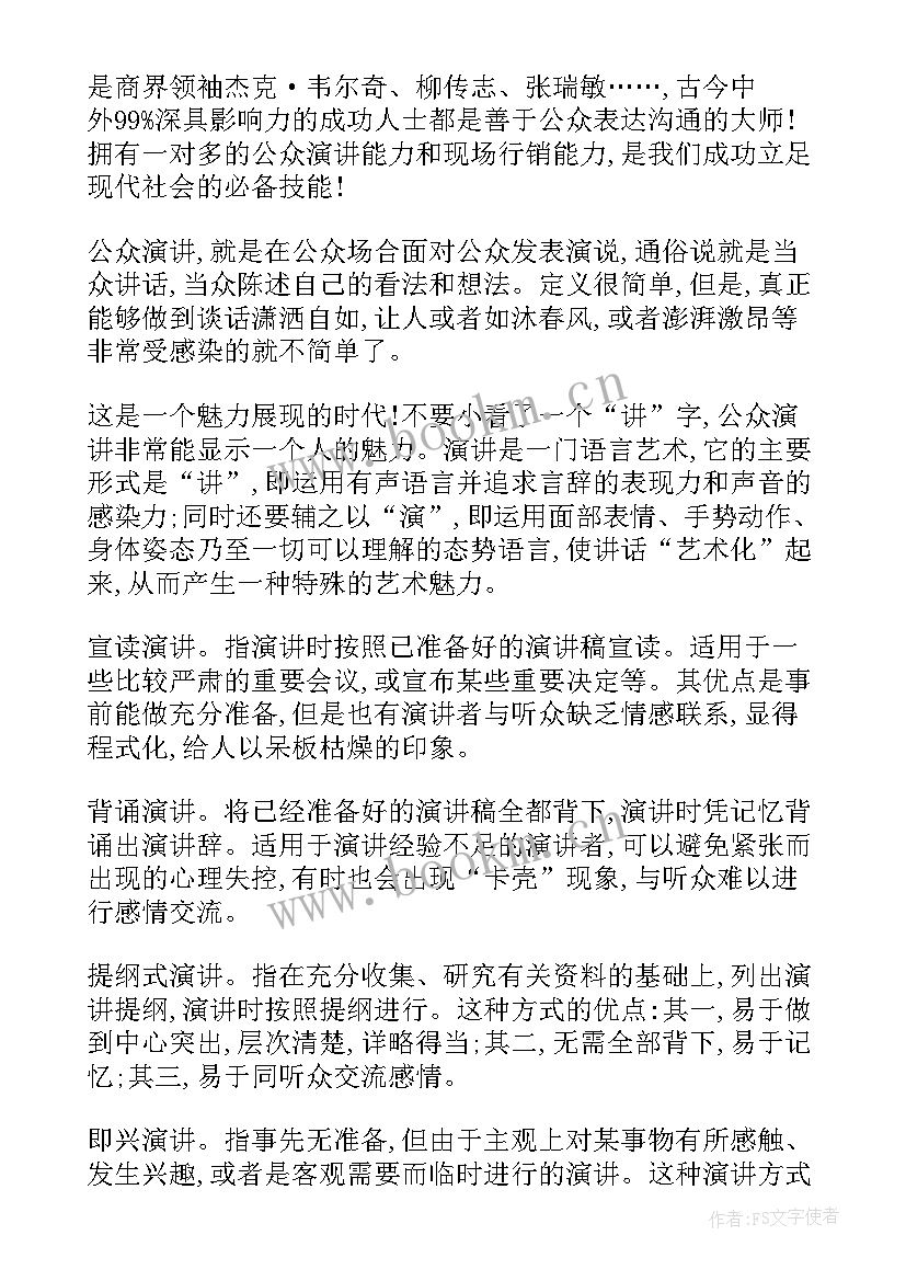 2023年技能奖获奖感言(大全8篇)