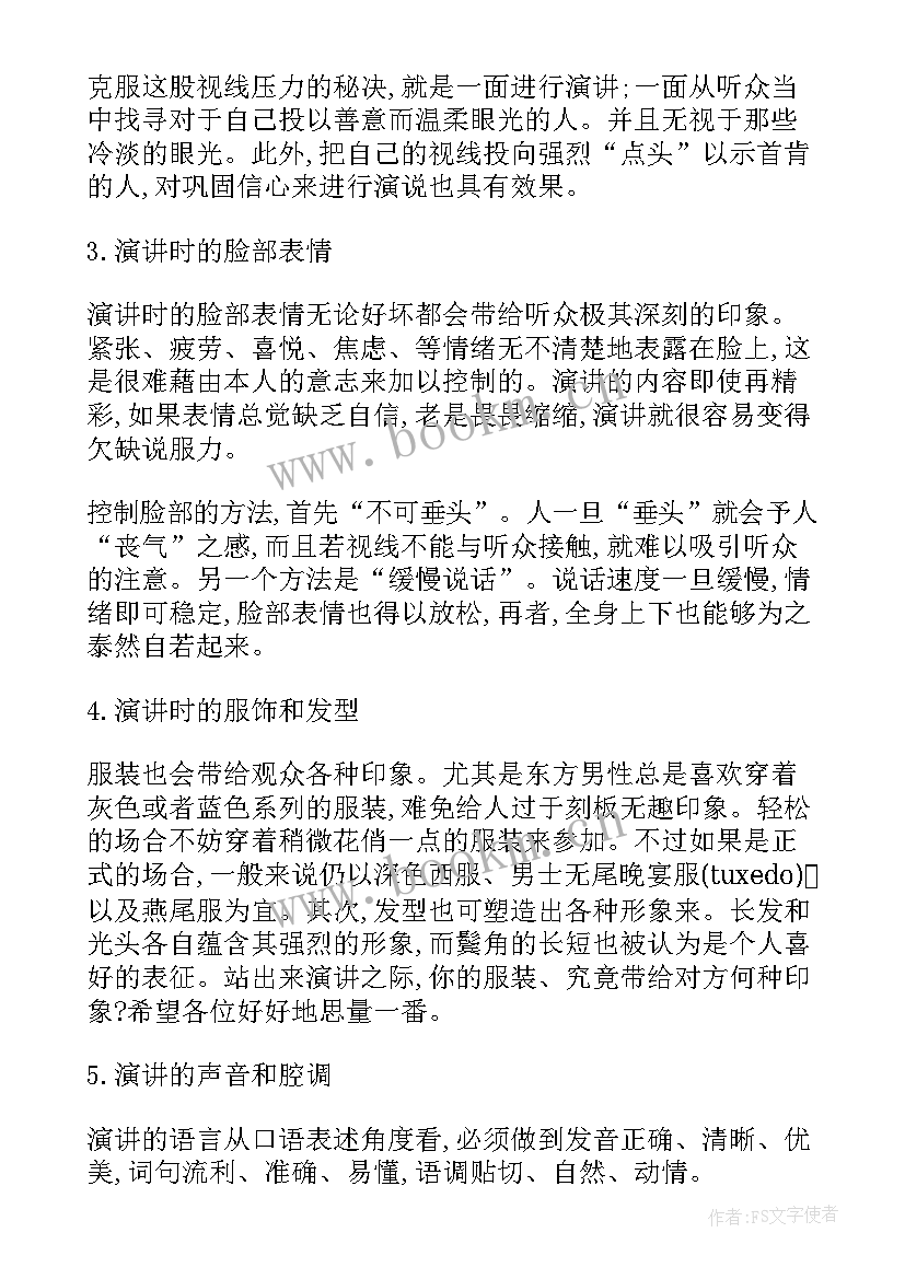 2023年技能奖获奖感言(大全8篇)