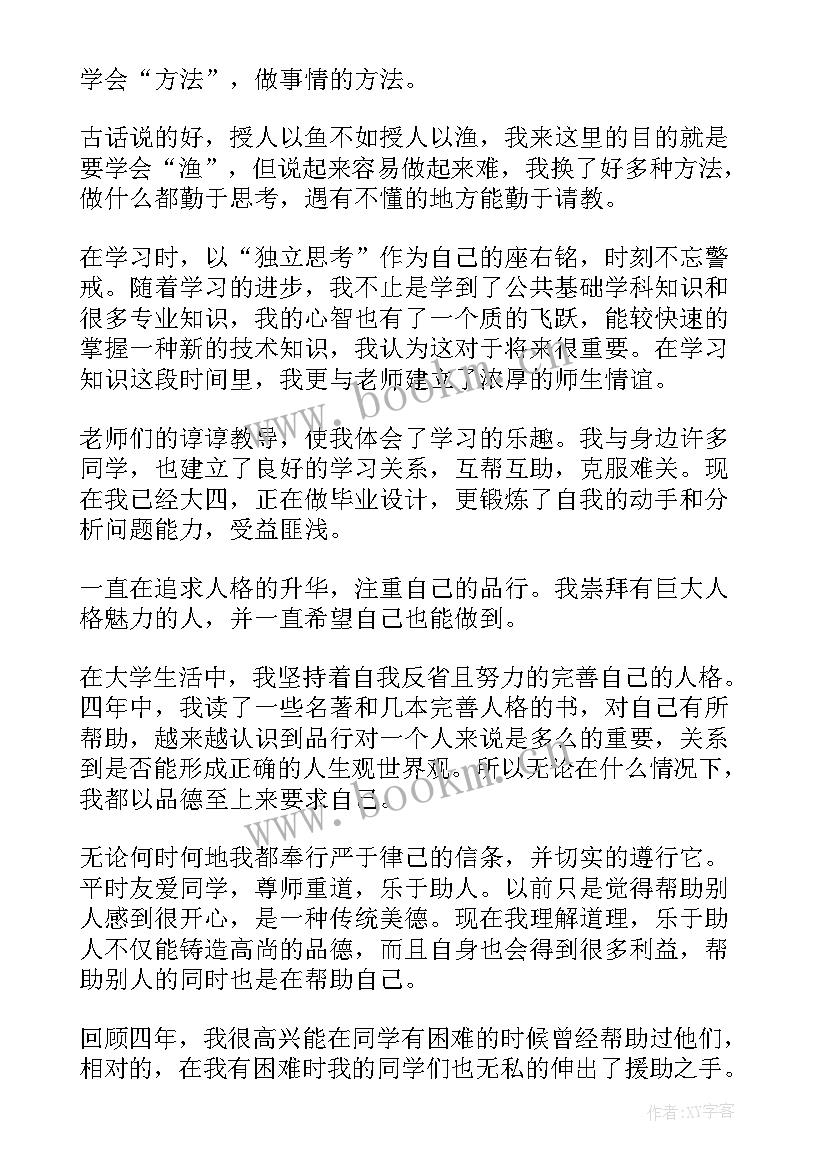 小说卡门读后感(模板7篇)