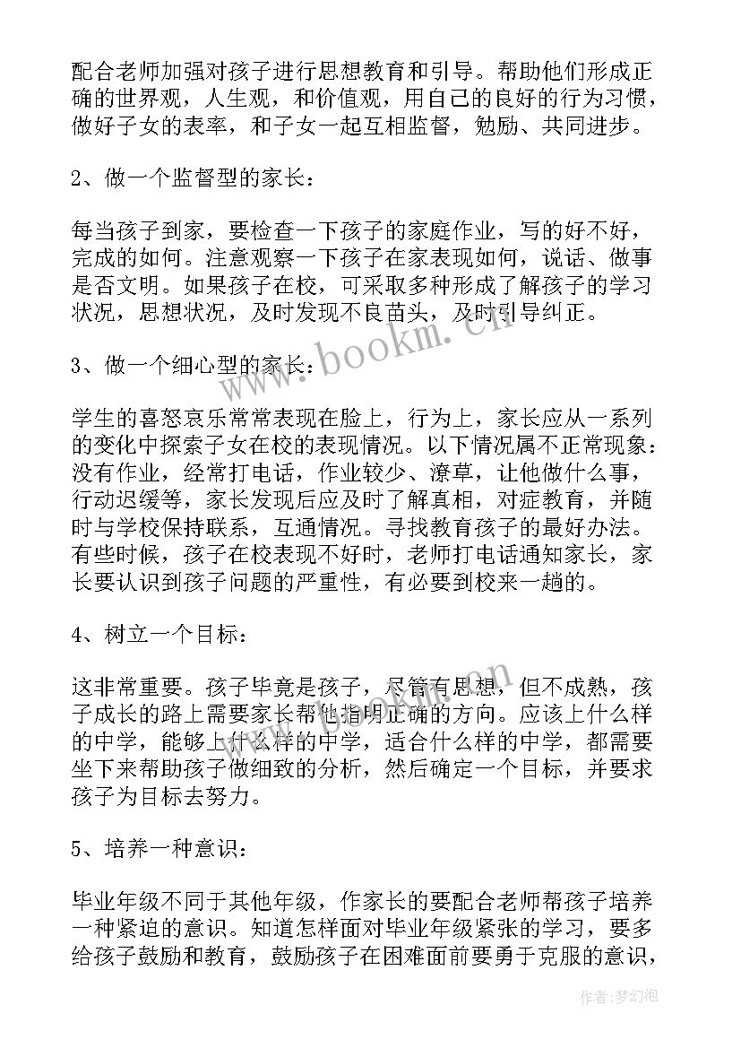 最新董卿演讲稿初心原文(大全10篇)