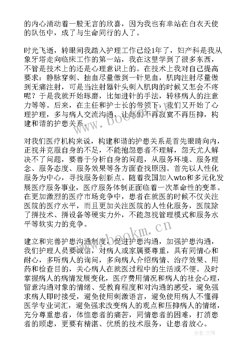 2023年最美逆行者演讲稿 致敬最美逆行者演讲稿(模板9篇)