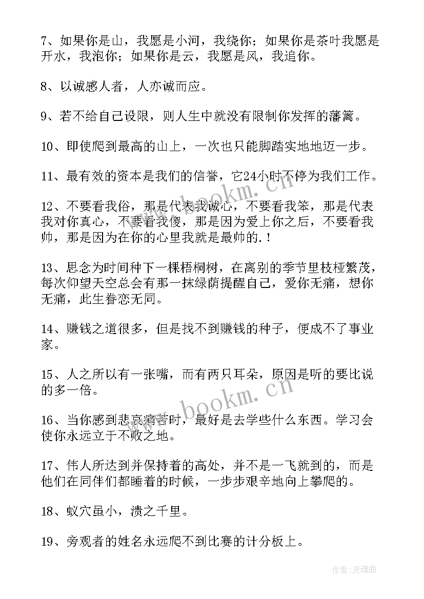 孩子进步家长演讲稿(汇总6篇)