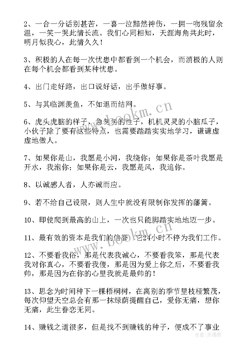 孩子进步家长演讲稿(汇总6篇)