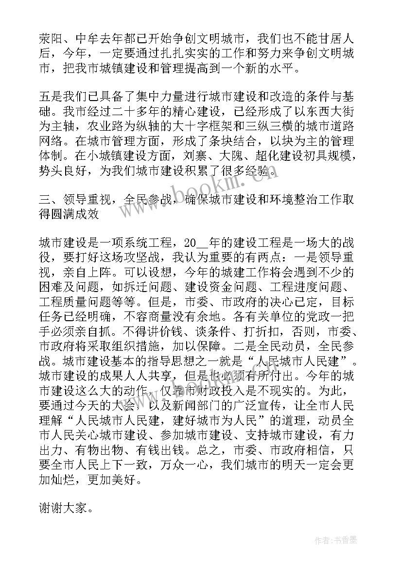 2023年ted演讲稿短篇中英文对照(精选10篇)