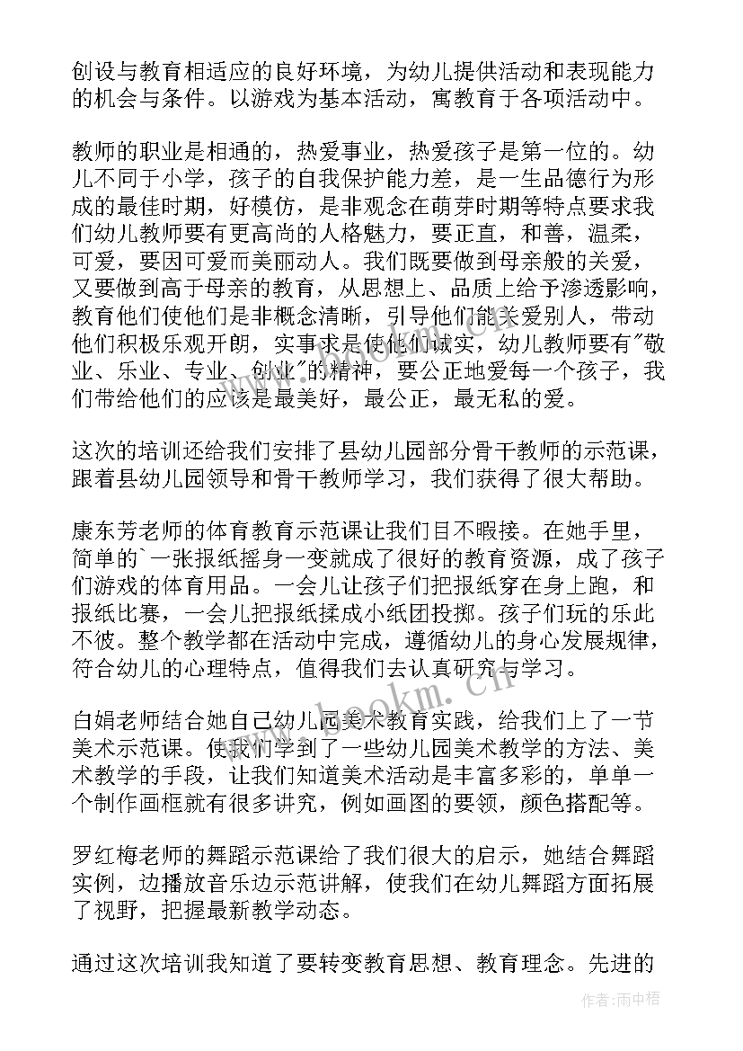 2023年商流的作用 读书心得体会心得体会(汇总9篇)