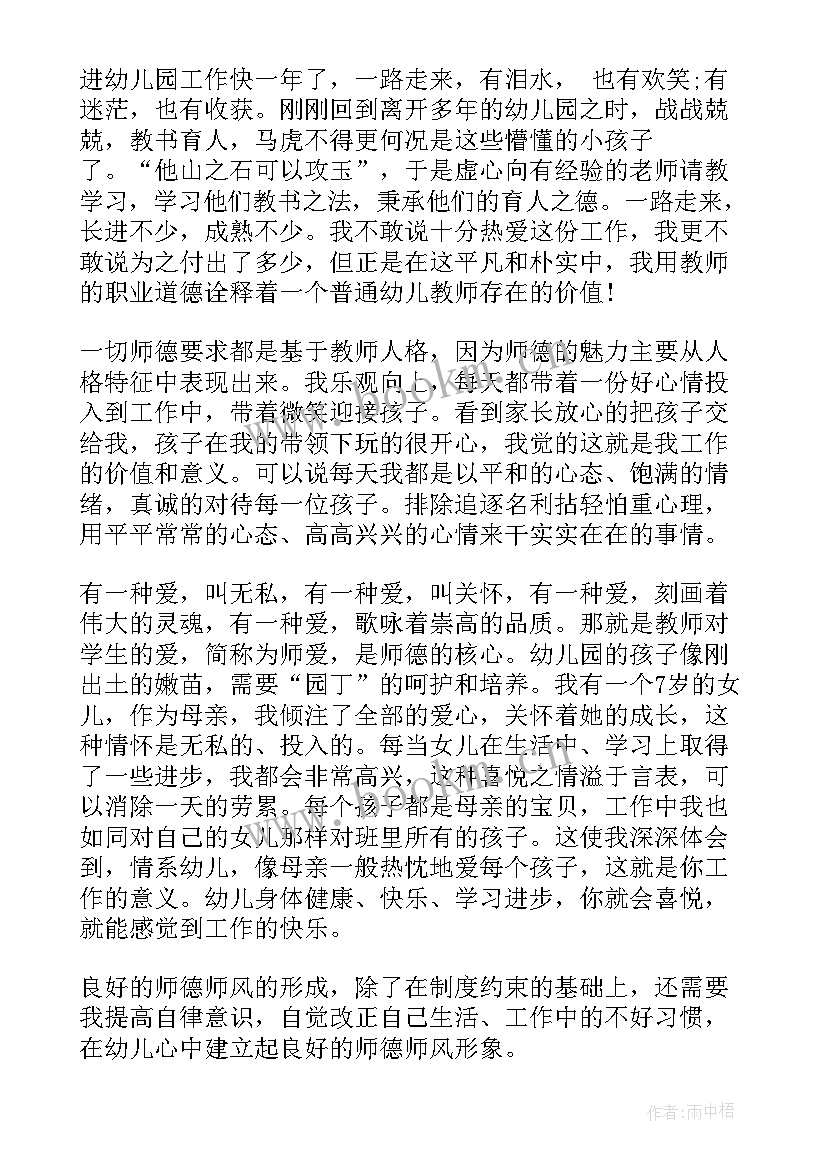 2023年商流的作用 读书心得体会心得体会(汇总9篇)