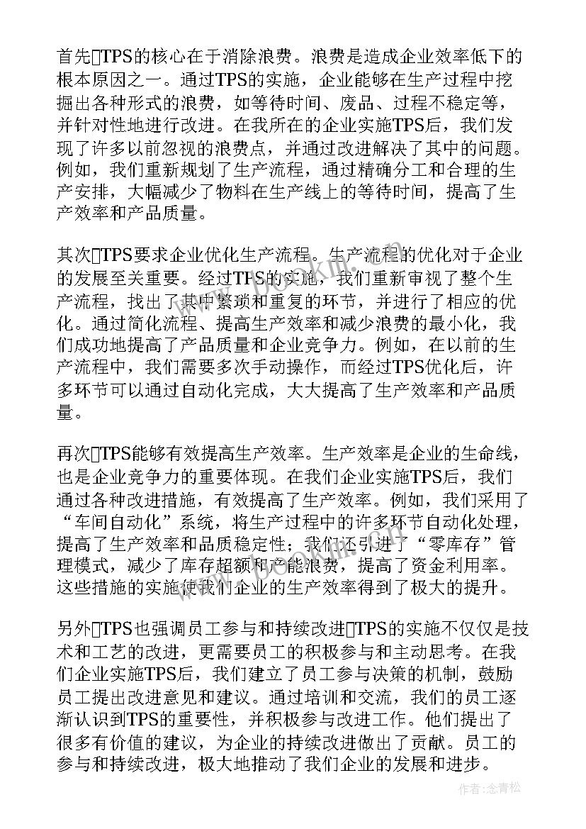 最新网络安全心得体会(大全10篇)