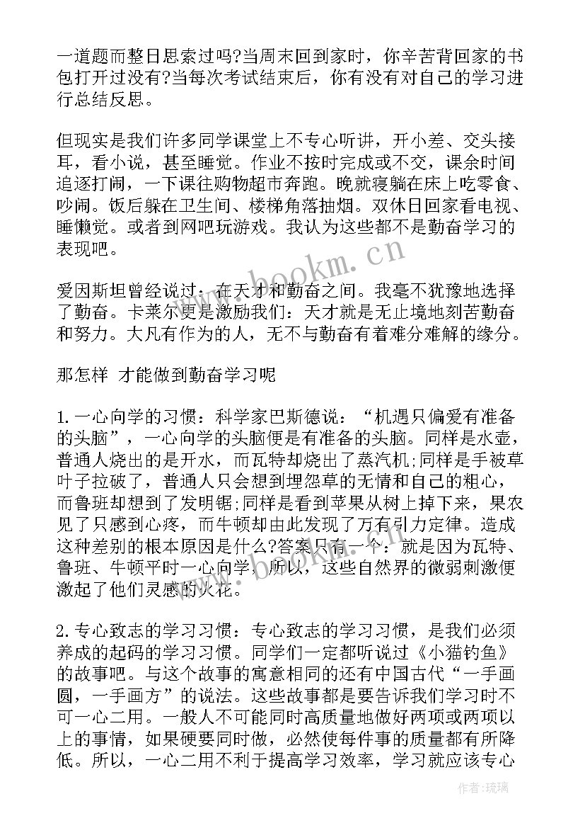 2023年禁止学生饮酒的演讲稿(精选10篇)