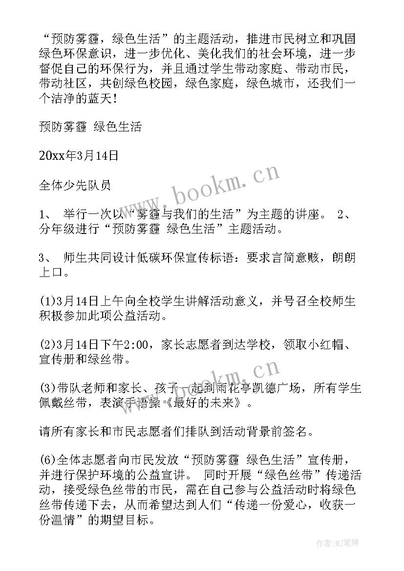 大一新生班会内容 大一新生班会发言稿(优质5篇)