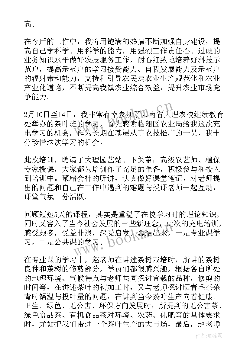 农业科技心得体会 农技干部工作心得体会(通用9篇)