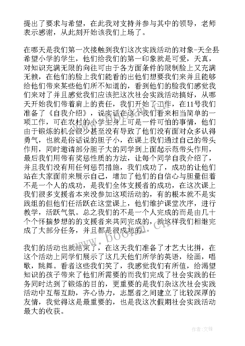 最新心得体会消防练兵(优质6篇)