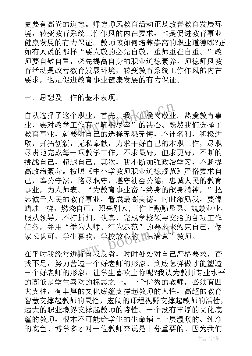 高校共青团改革方案心得体会 沙盘方案心得体会(精选5篇)