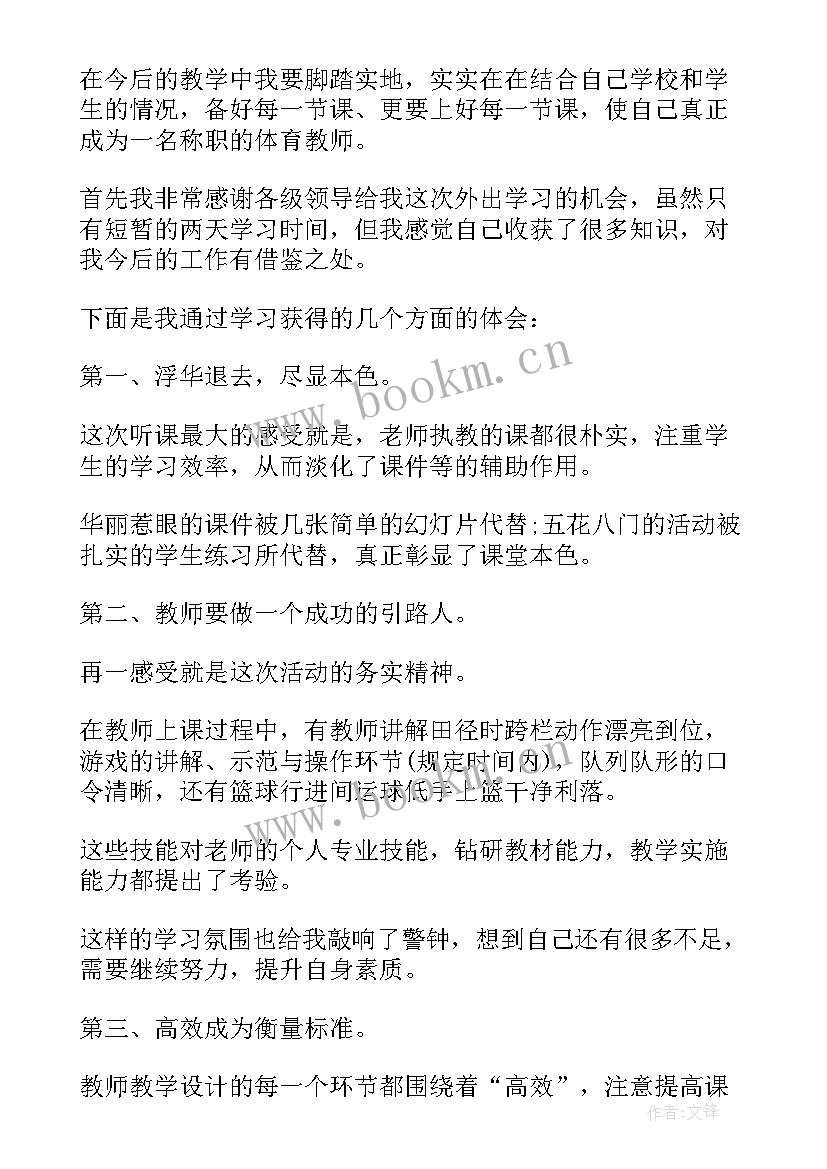 最新调试心得体会 读书心得体会心得体会(汇总5篇)