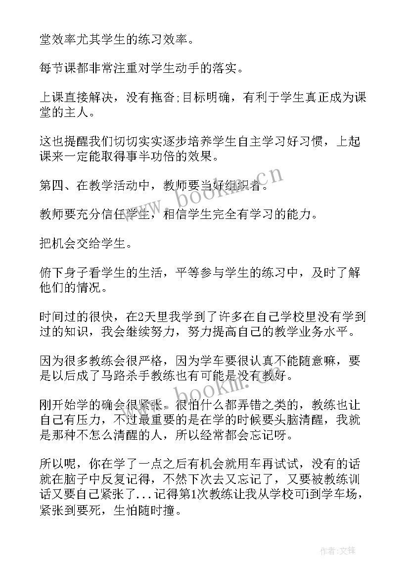 最新调试心得体会 读书心得体会心得体会(汇总5篇)