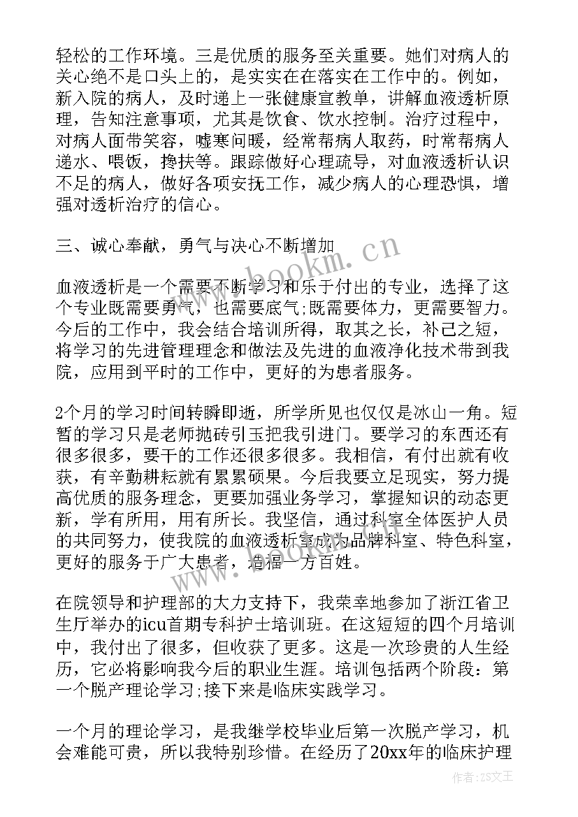 2023年专科毕业生心得体会(优秀5篇)