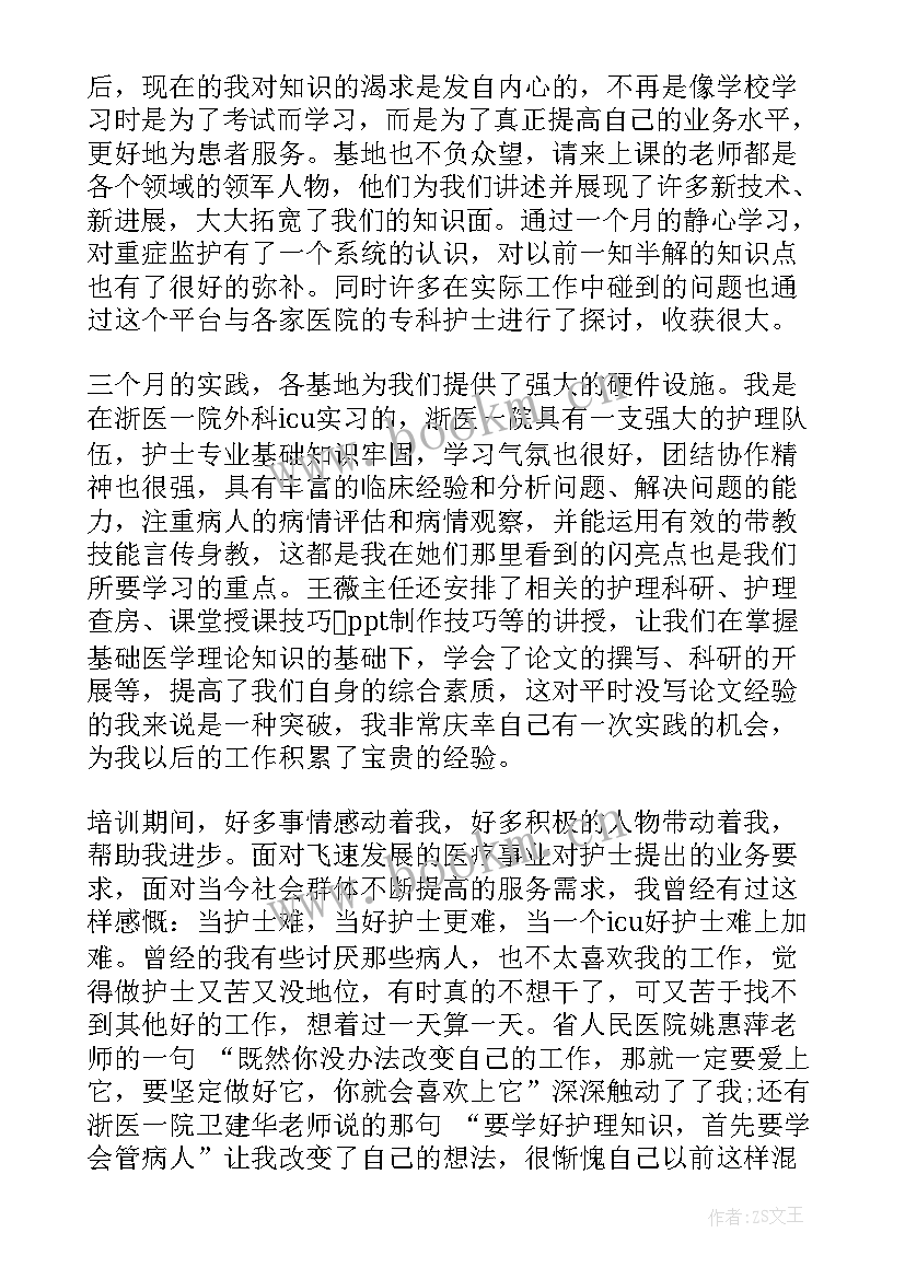 2023年专科毕业生心得体会(优秀5篇)