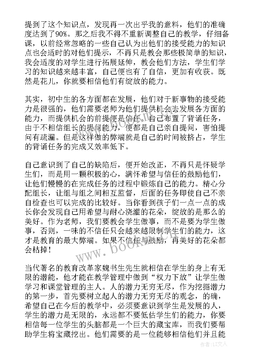 2023年自我管理能力总结及心得体会 eda心得体会总结(精选8篇)