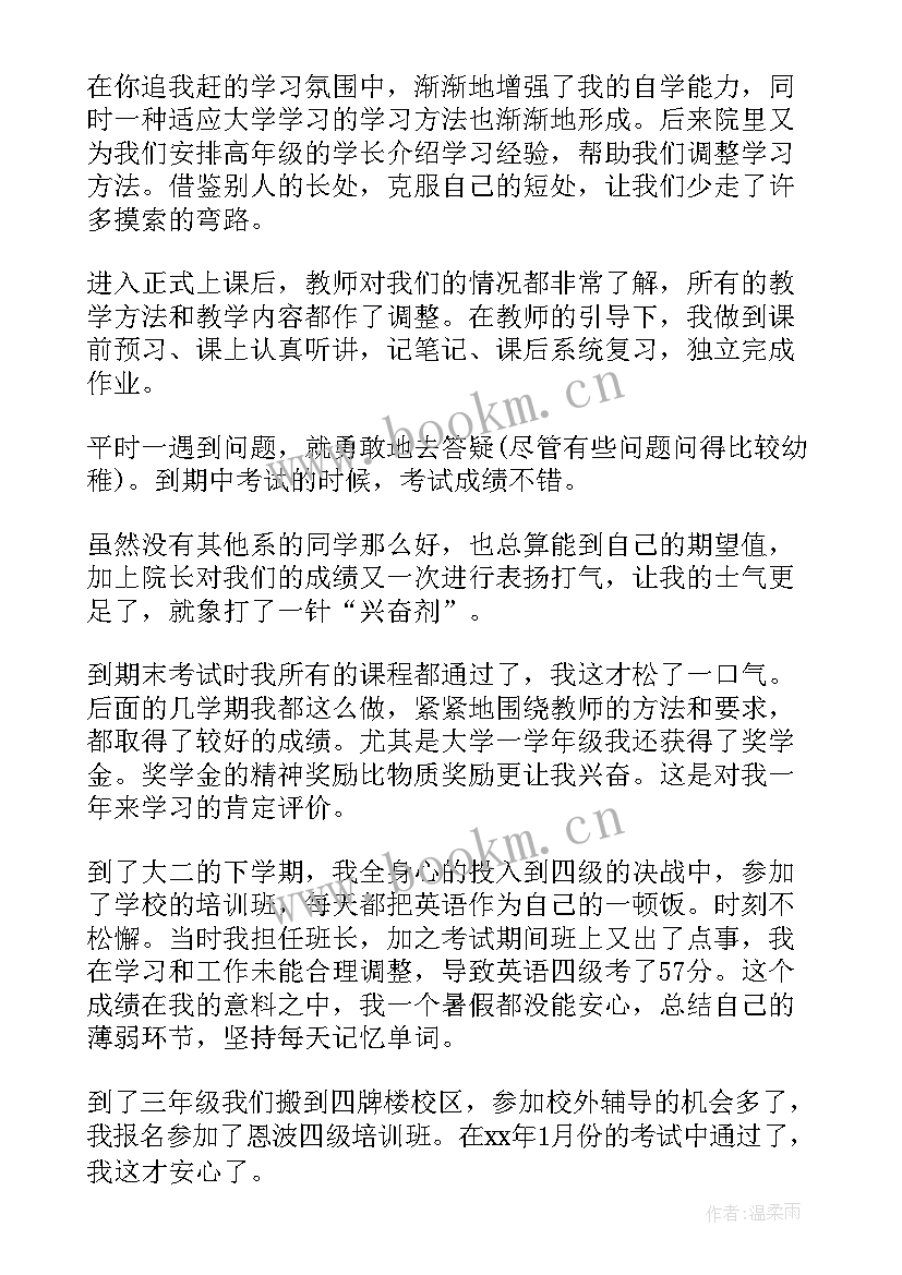 新兵心得体会 新兵消防心得体会(模板6篇)