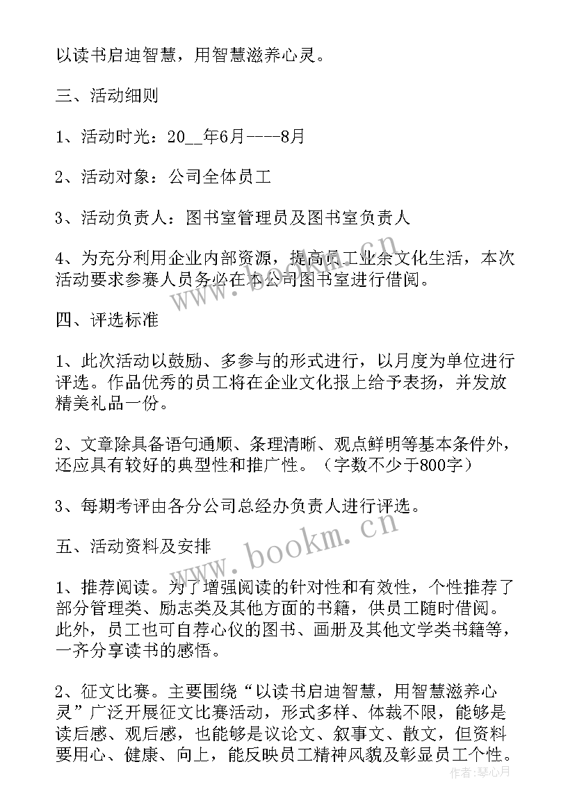 最新自律伴我成长班会演讲稿 读书伴我成长班会(优秀5篇)