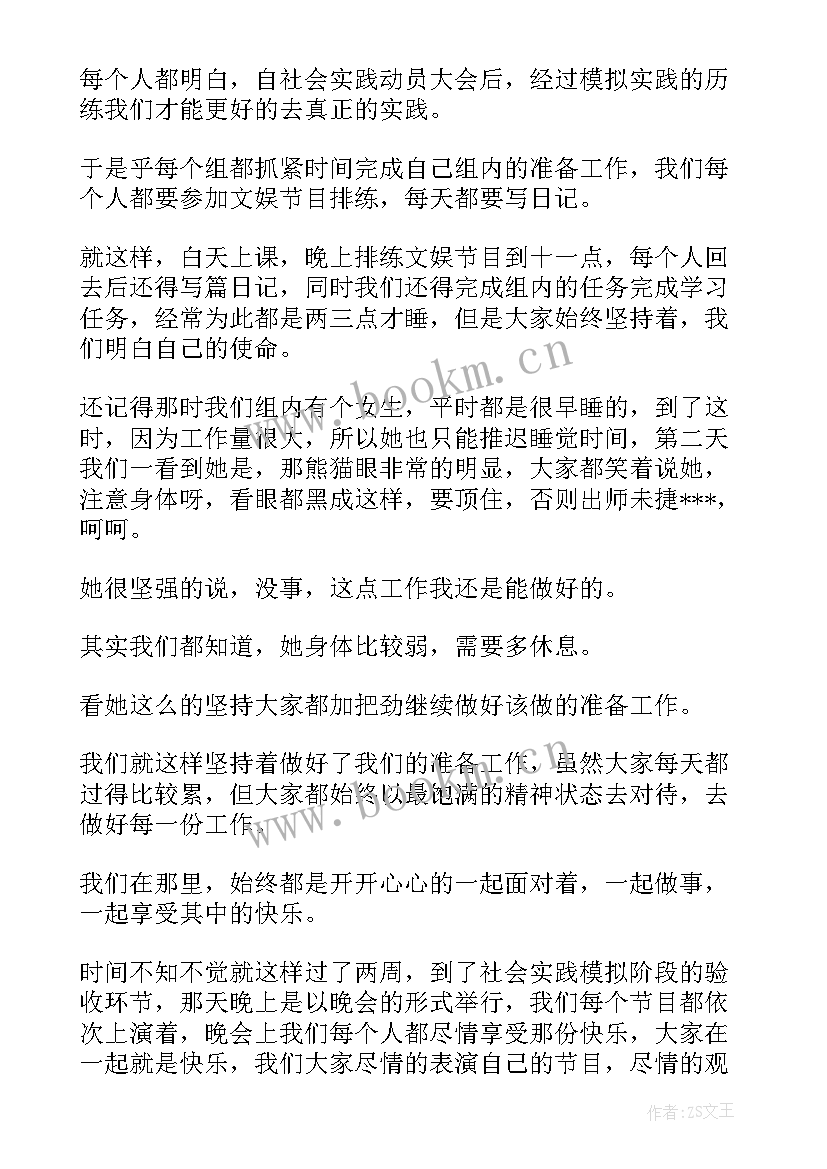 最新心得体会实践体会 cnc实践心得体会(优质6篇)