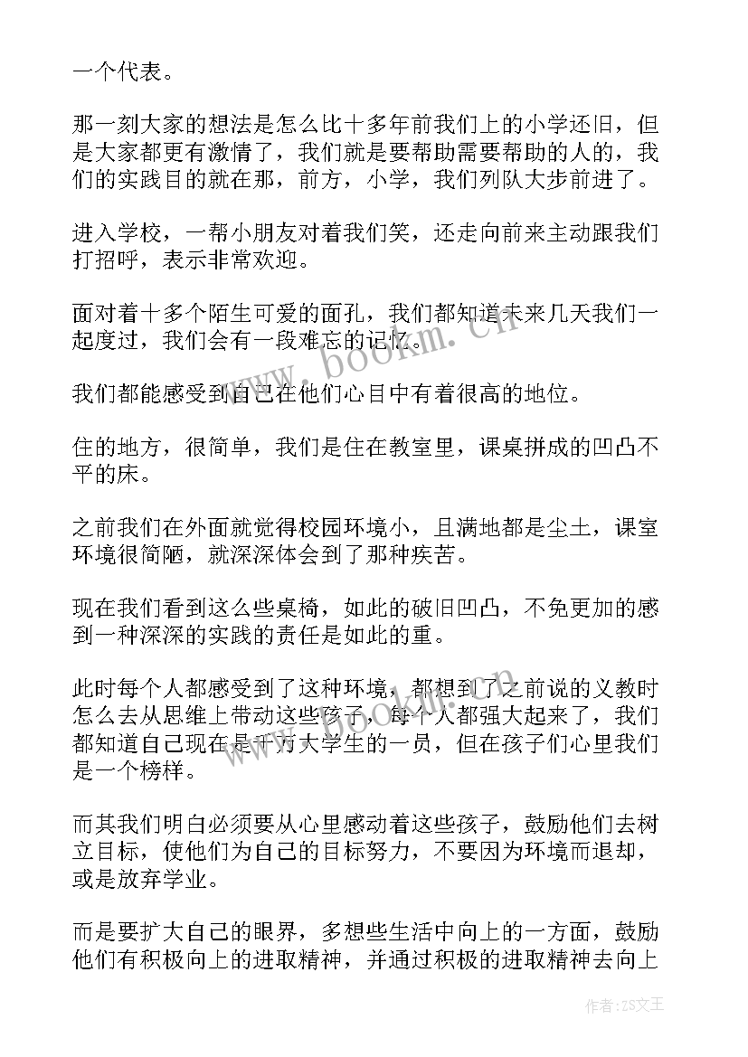 最新心得体会实践体会 cnc实践心得体会(优质6篇)